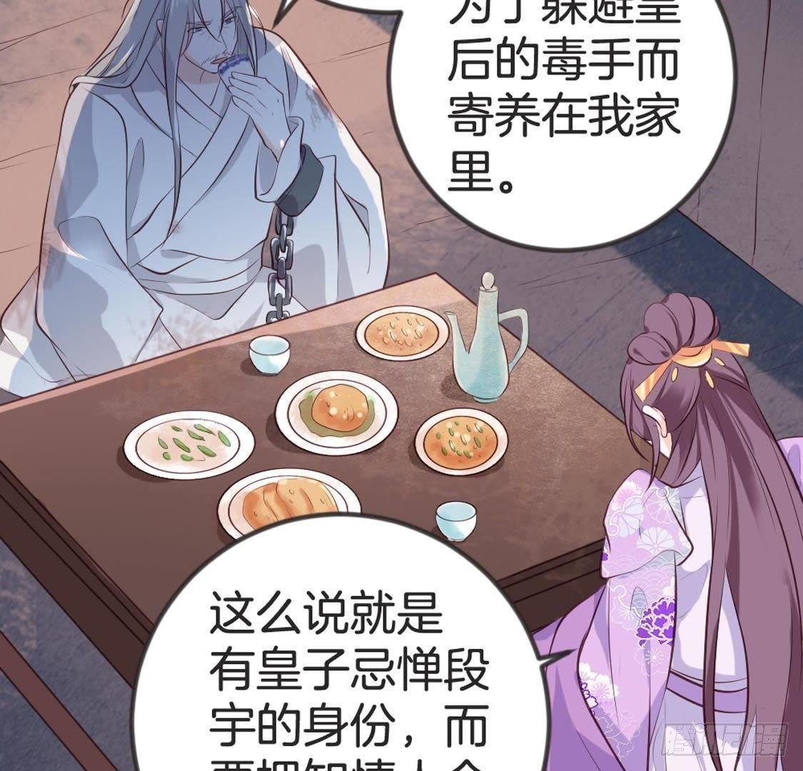 第87话 巨力形态