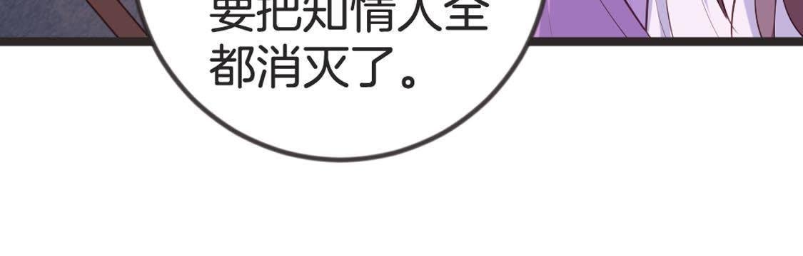 第87话 巨力形态