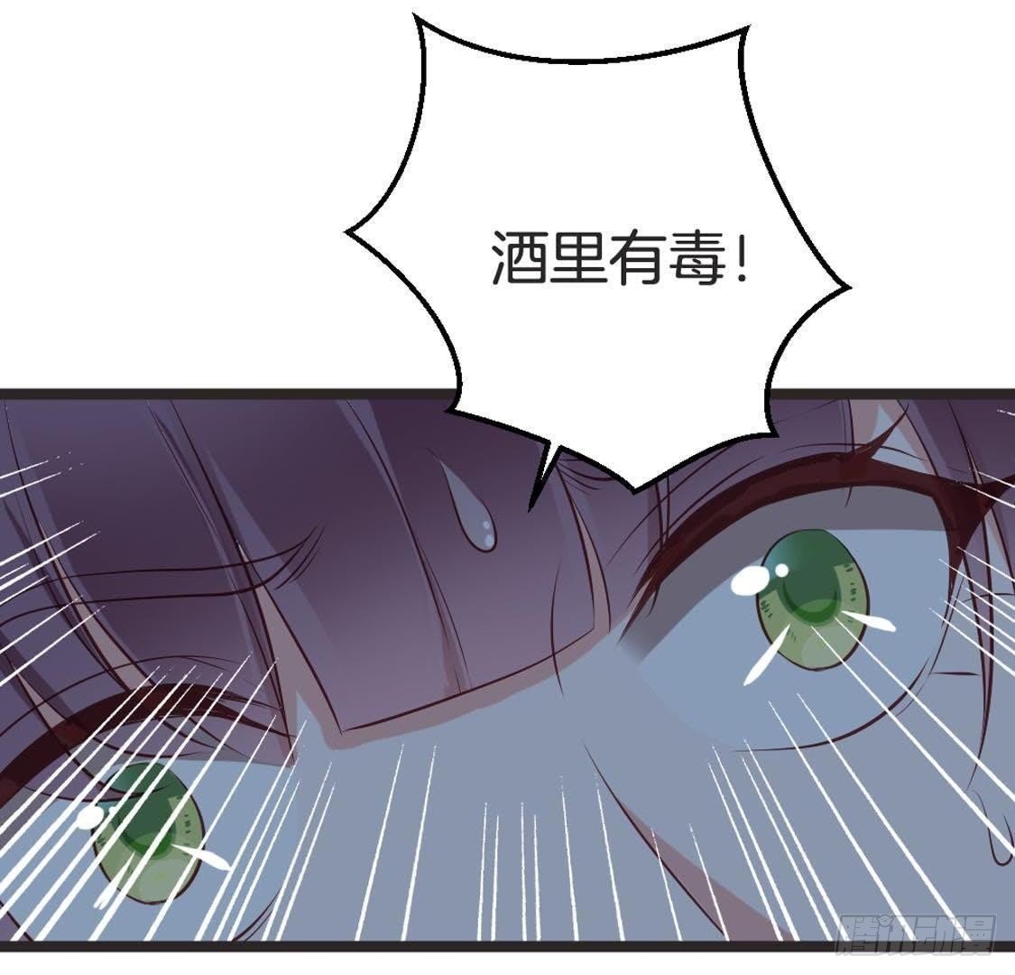 第87话 巨力形态
