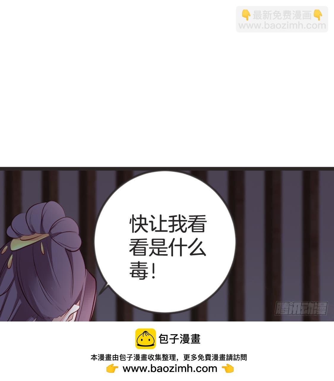 第87话 巨力形态
