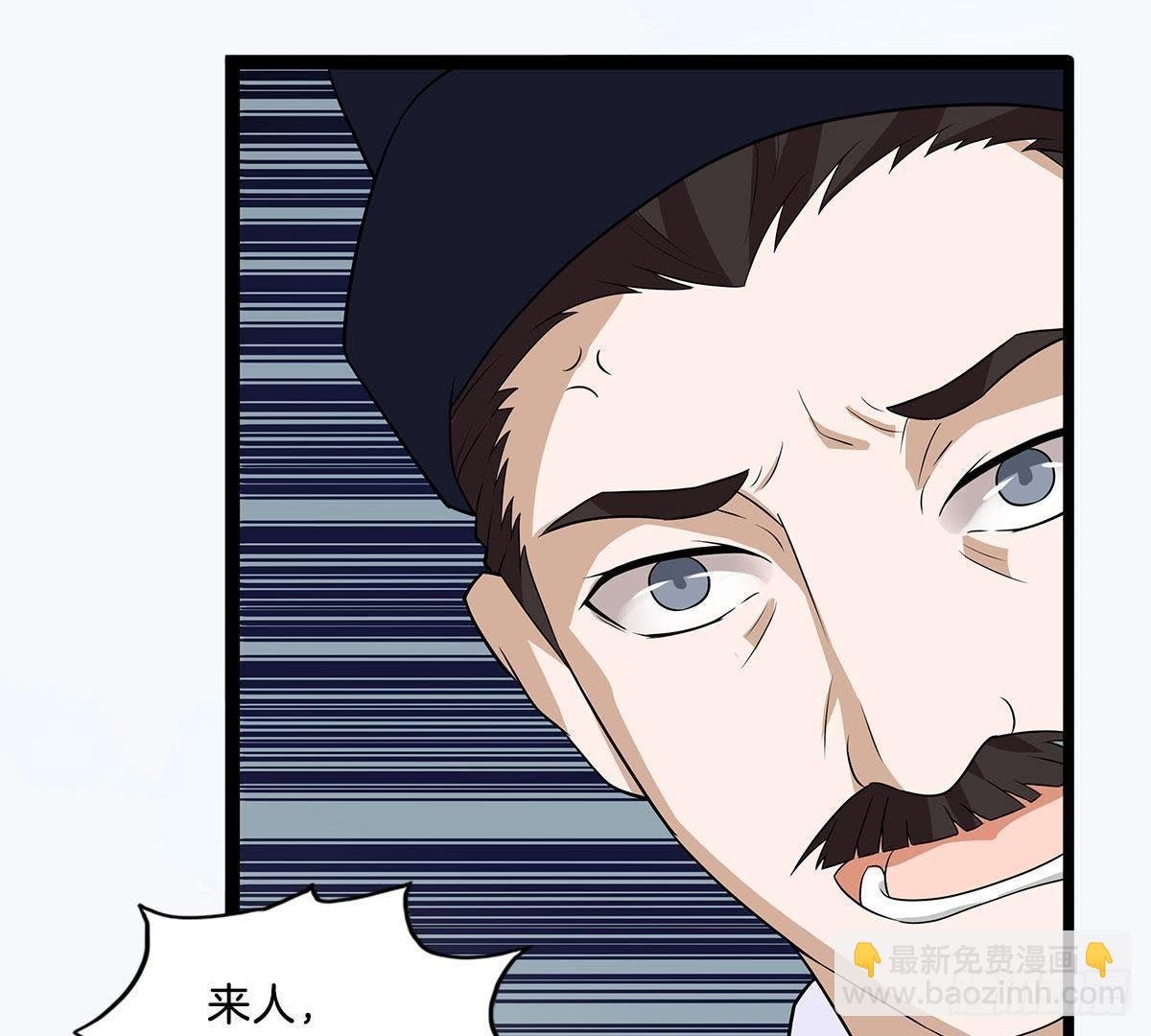 第8话 阴谋