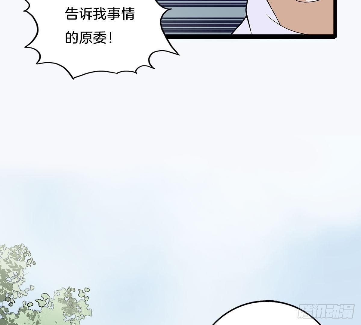 第8话 阴谋
