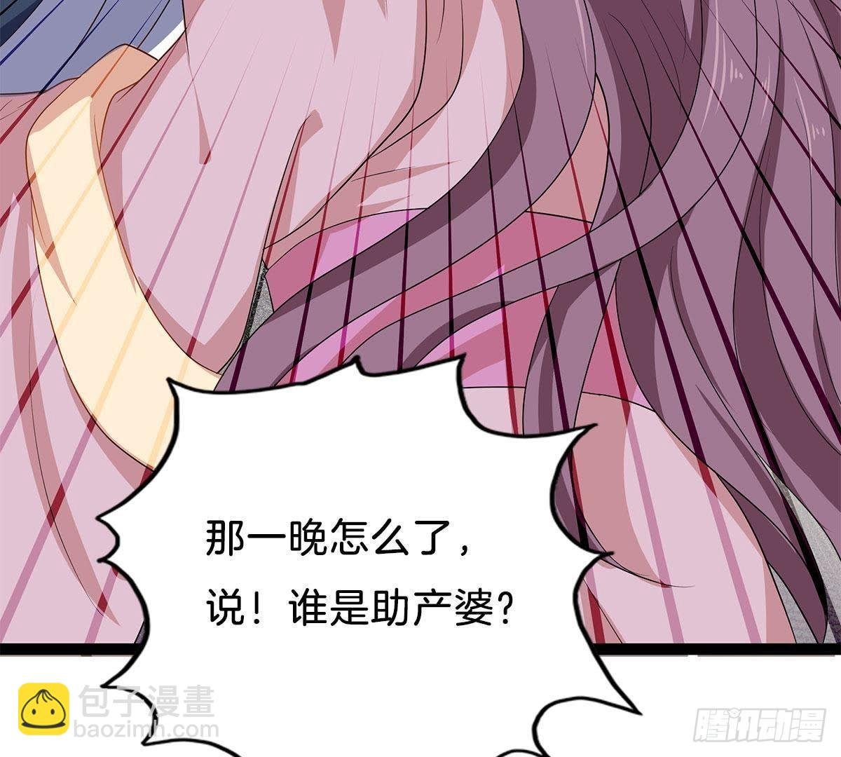 第8话 阴谋