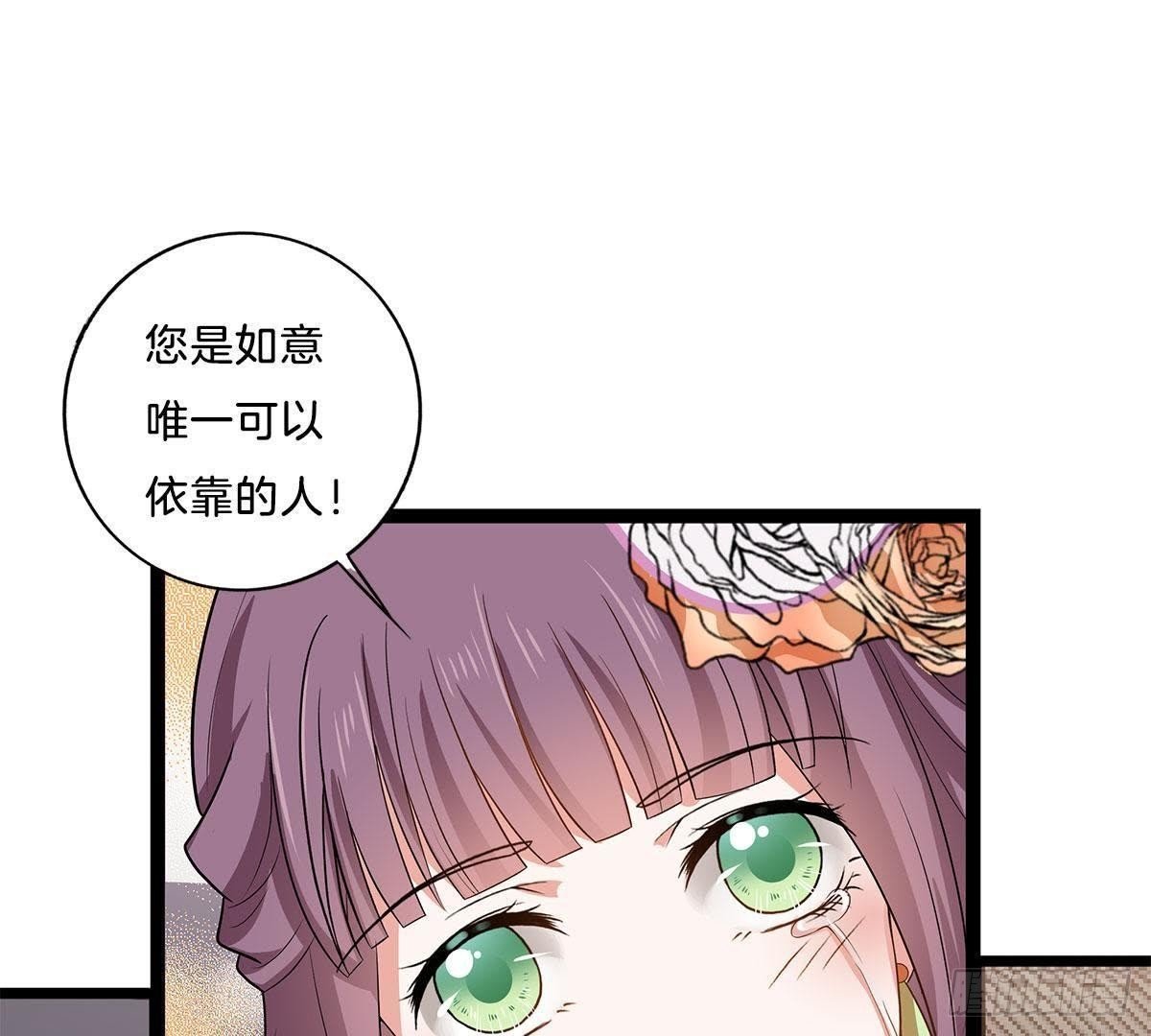 第8话 阴谋