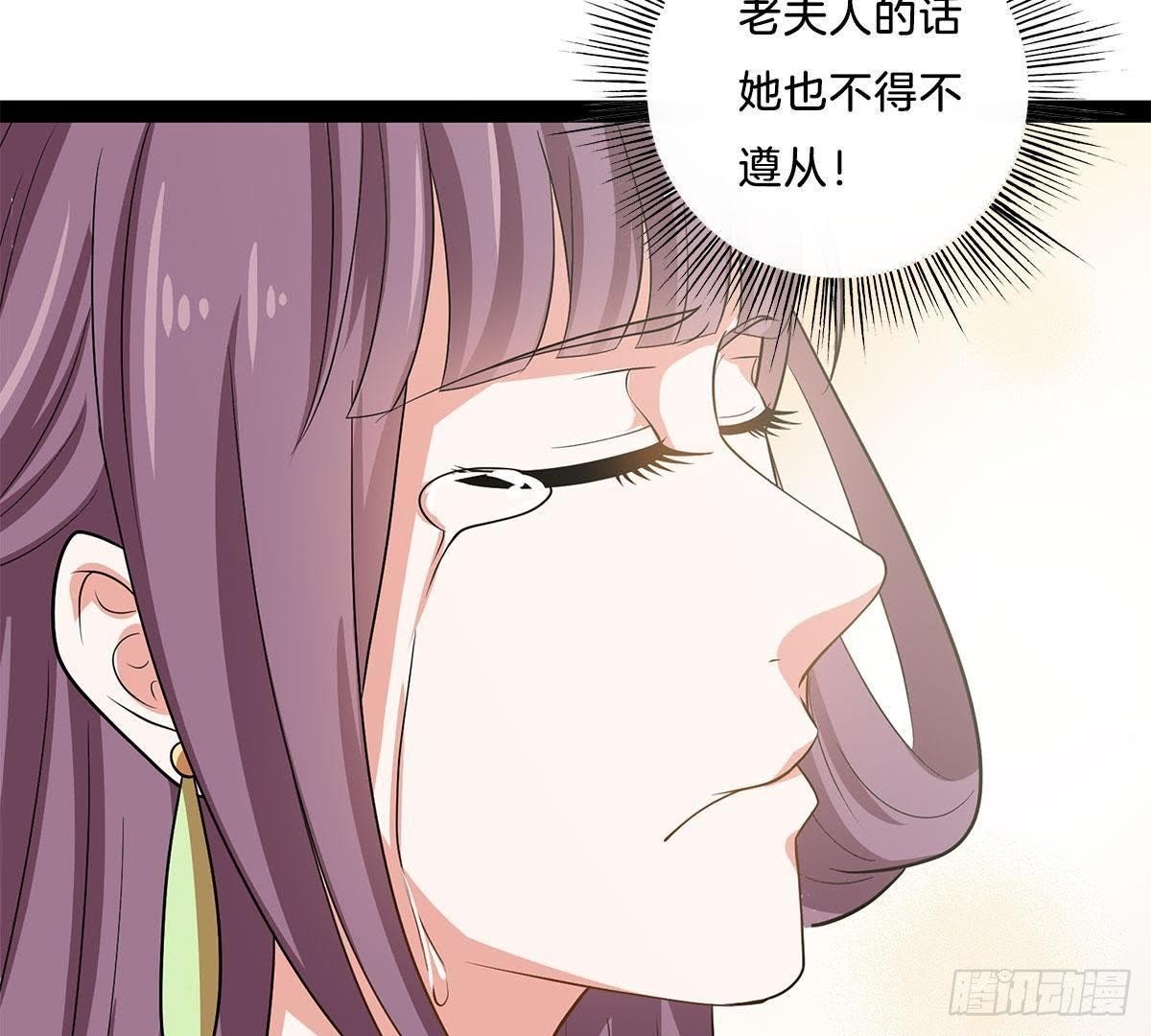 第8话 阴谋