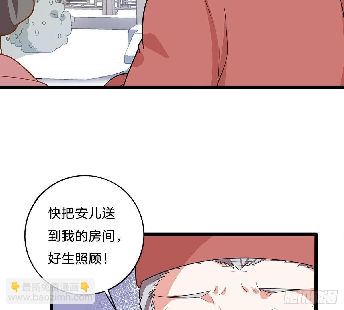 第8话 阴谋