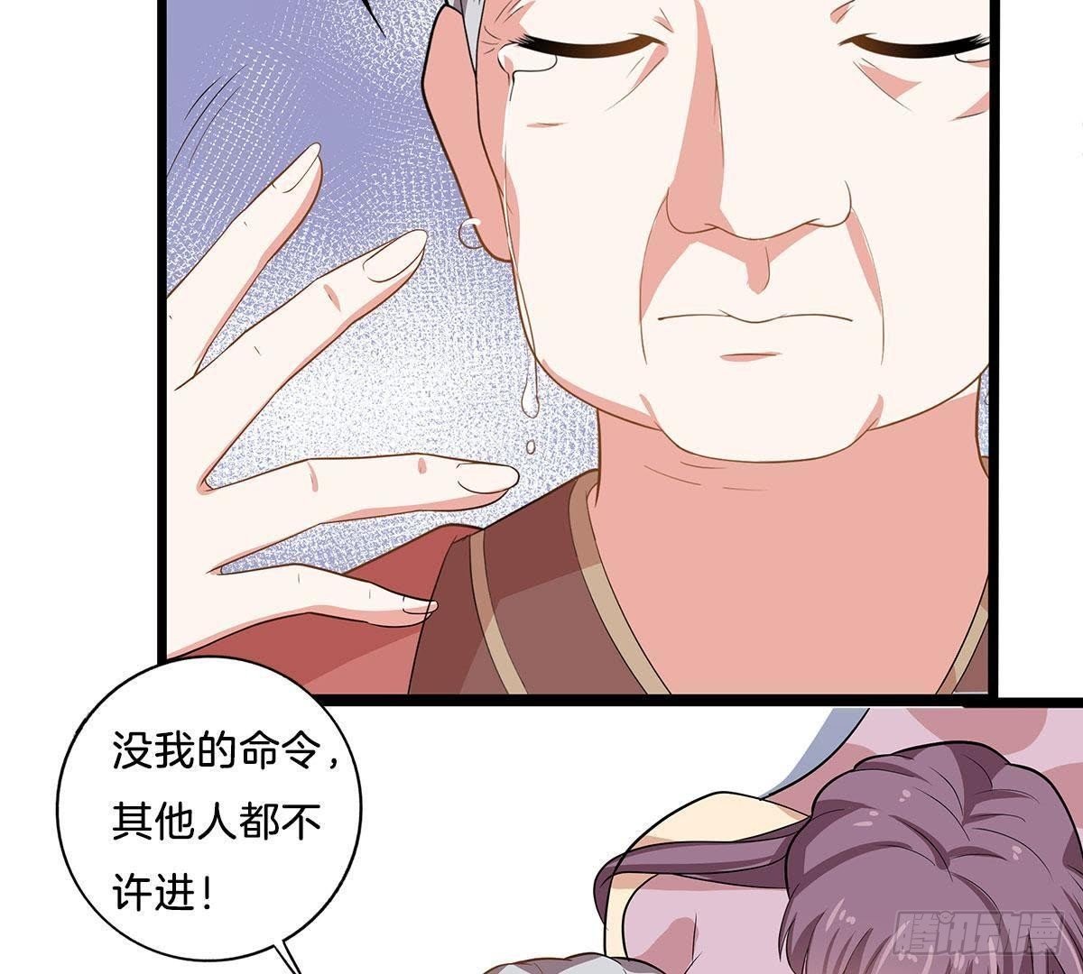 第8话 阴谋
