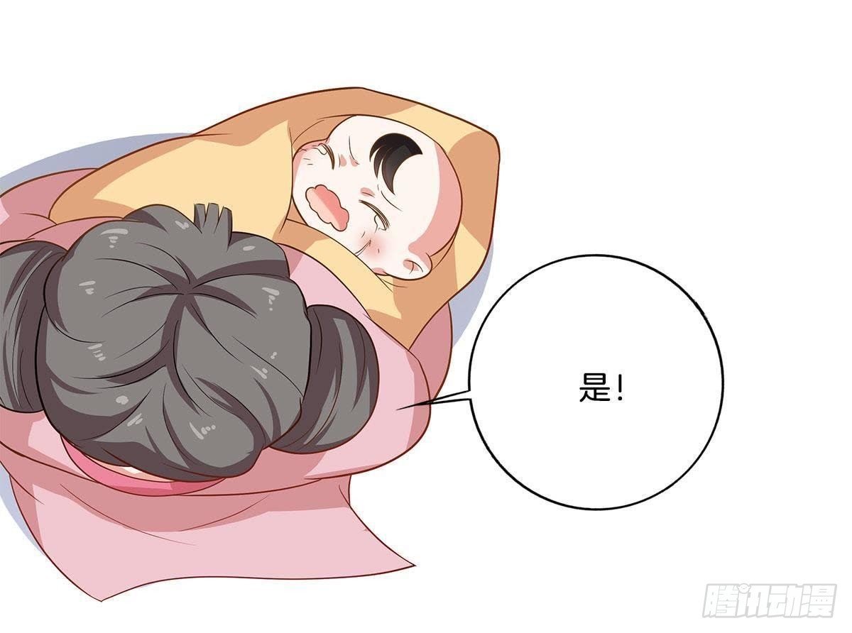 第8话 阴谋