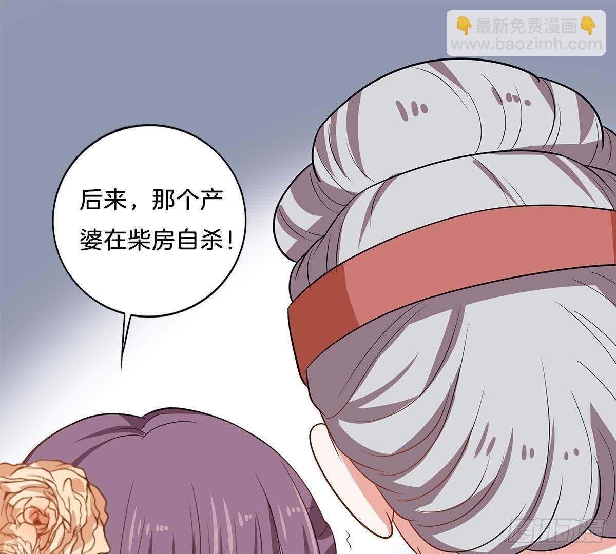 第8话 阴谋