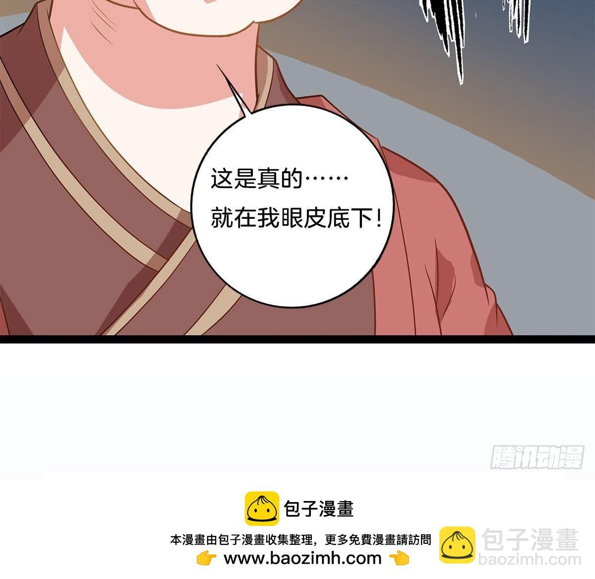 第8话 阴谋