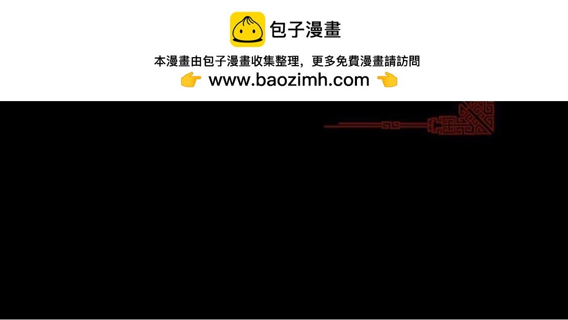 第88话 劫狱