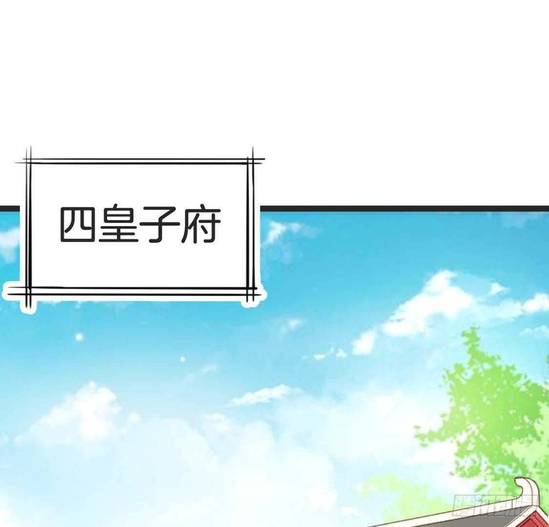 第88话 劫狱