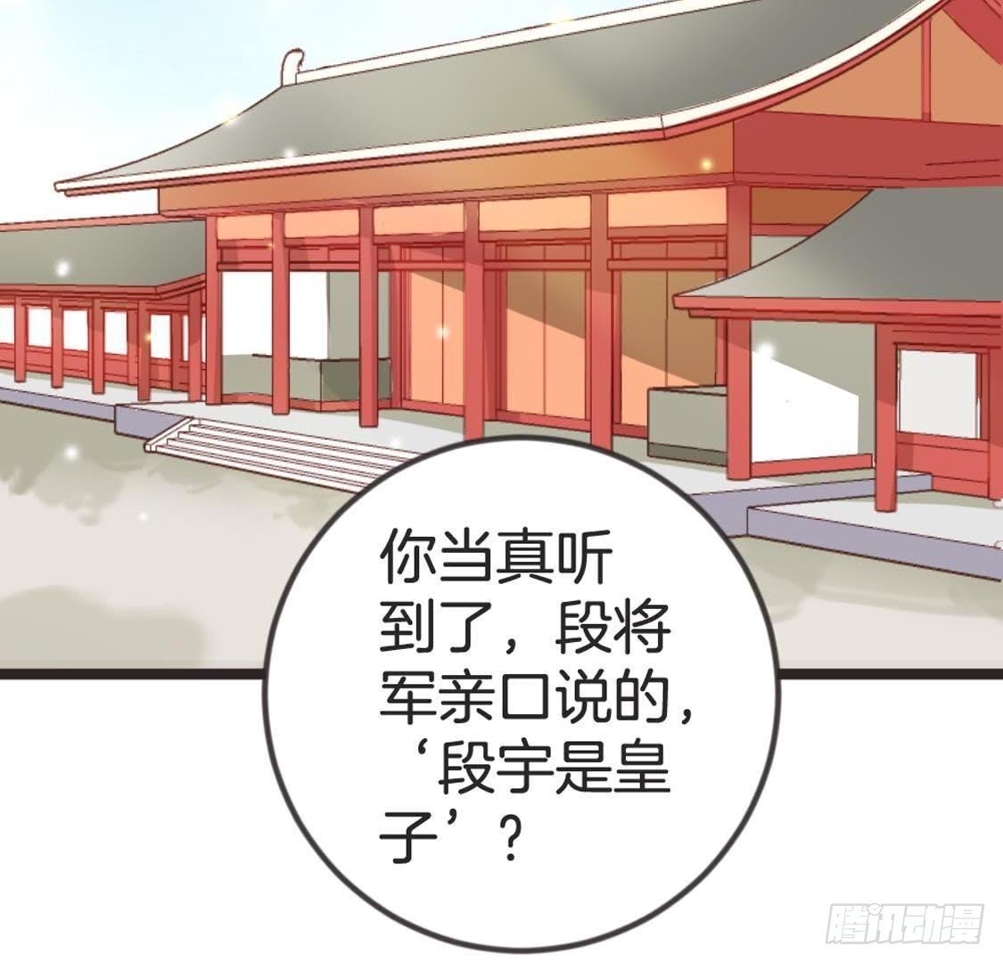 第88话 劫狱