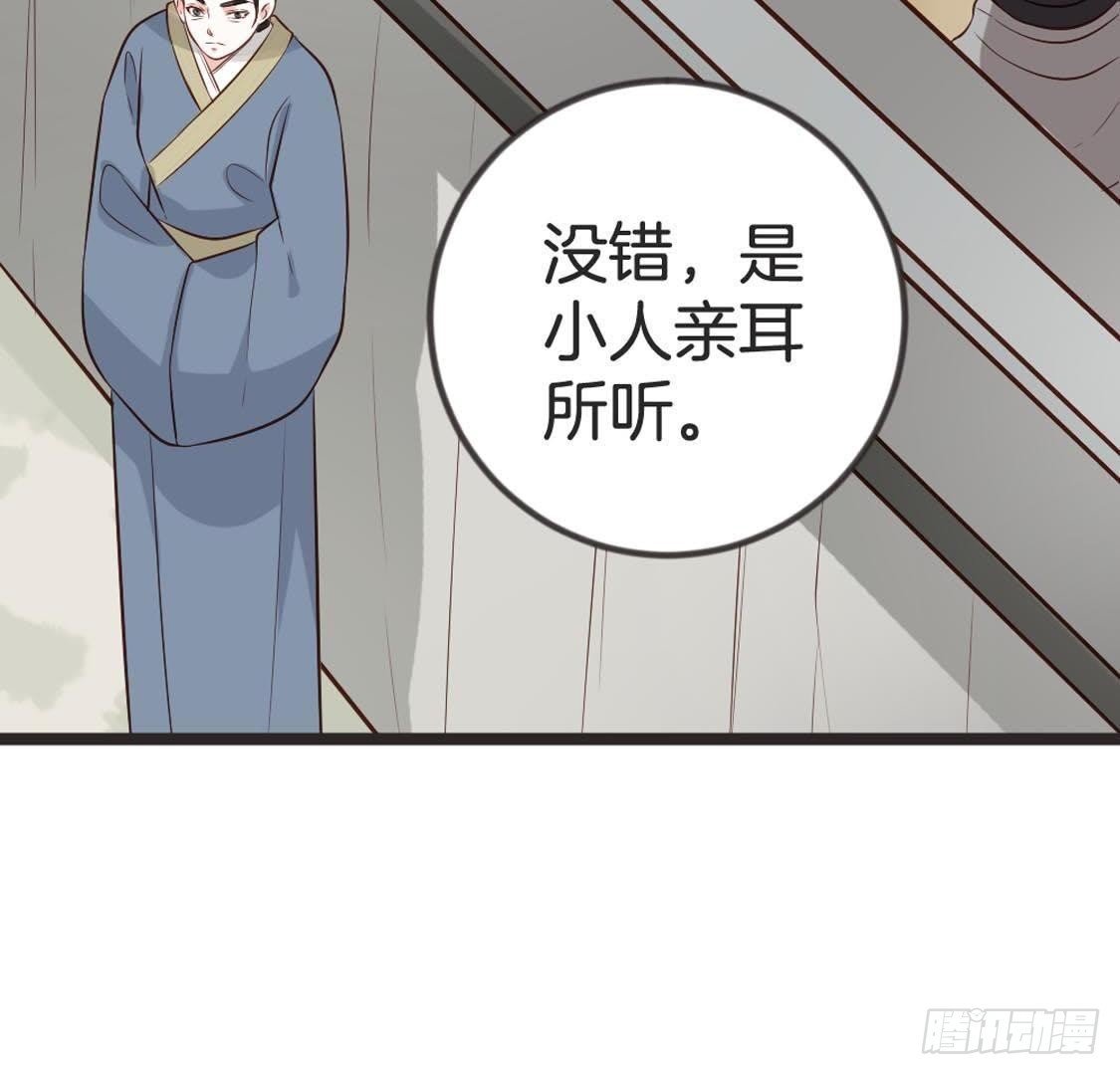 第88话 劫狱