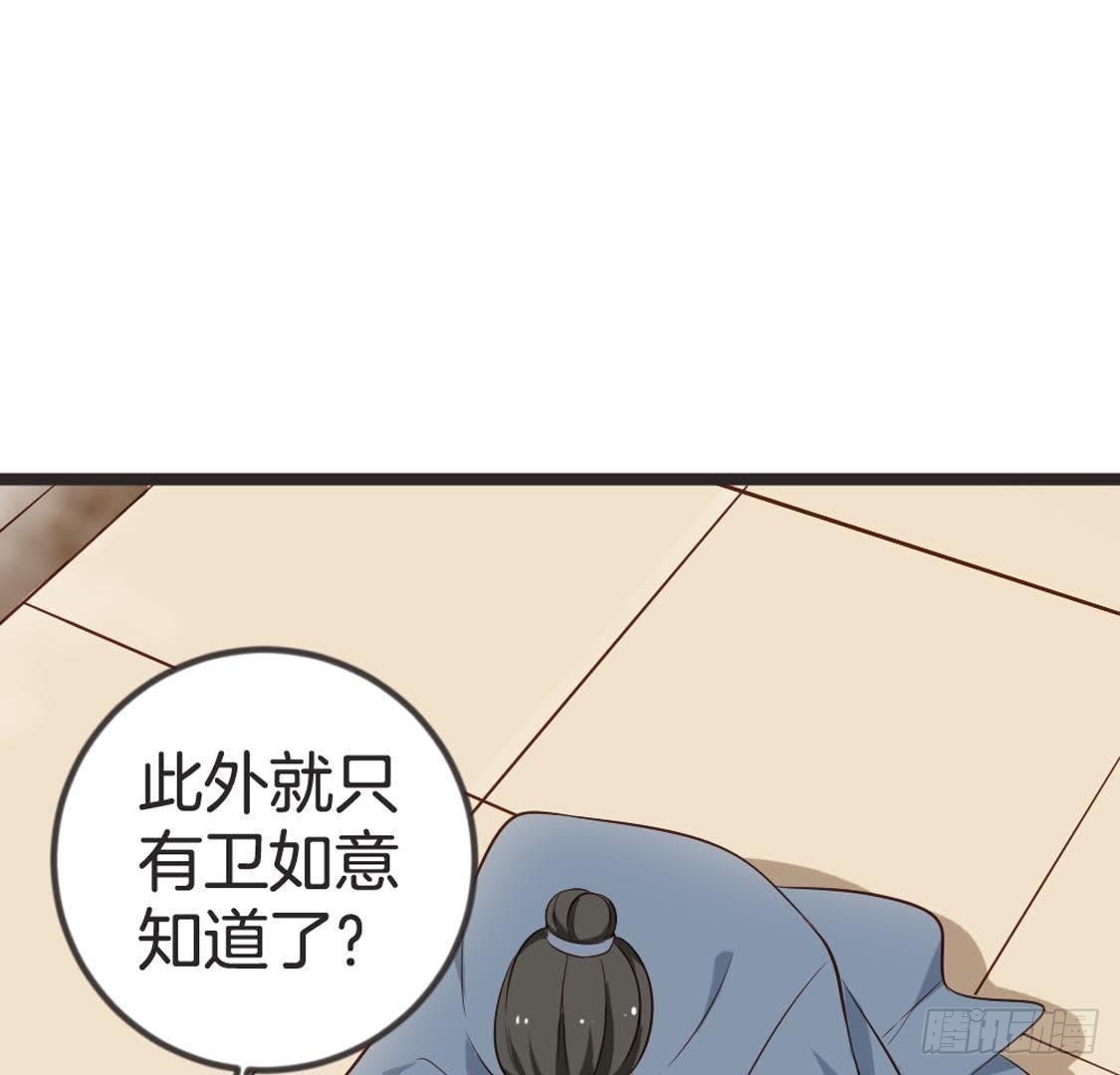 第88话 劫狱