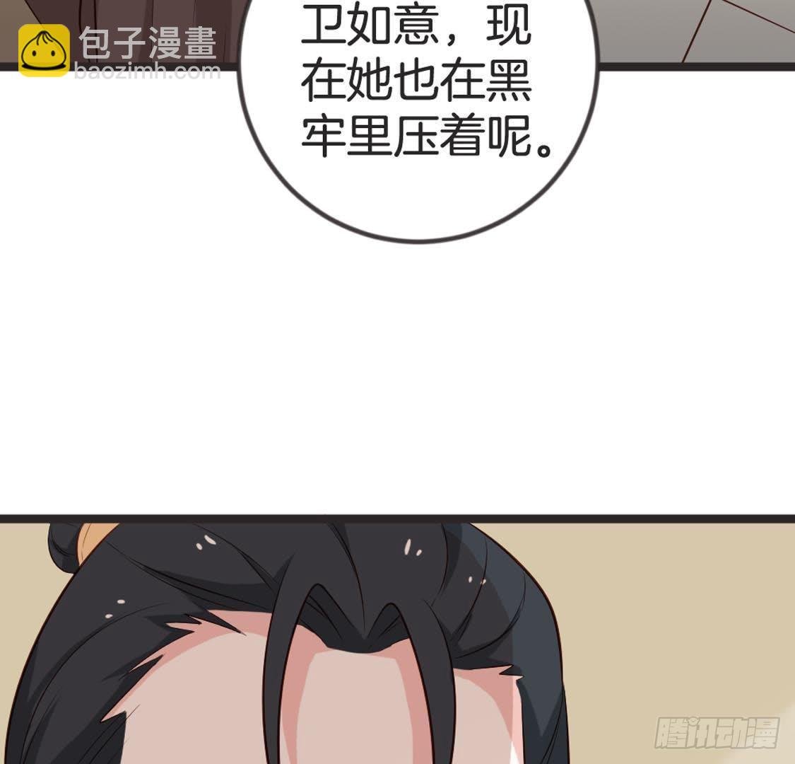 第88话 劫狱