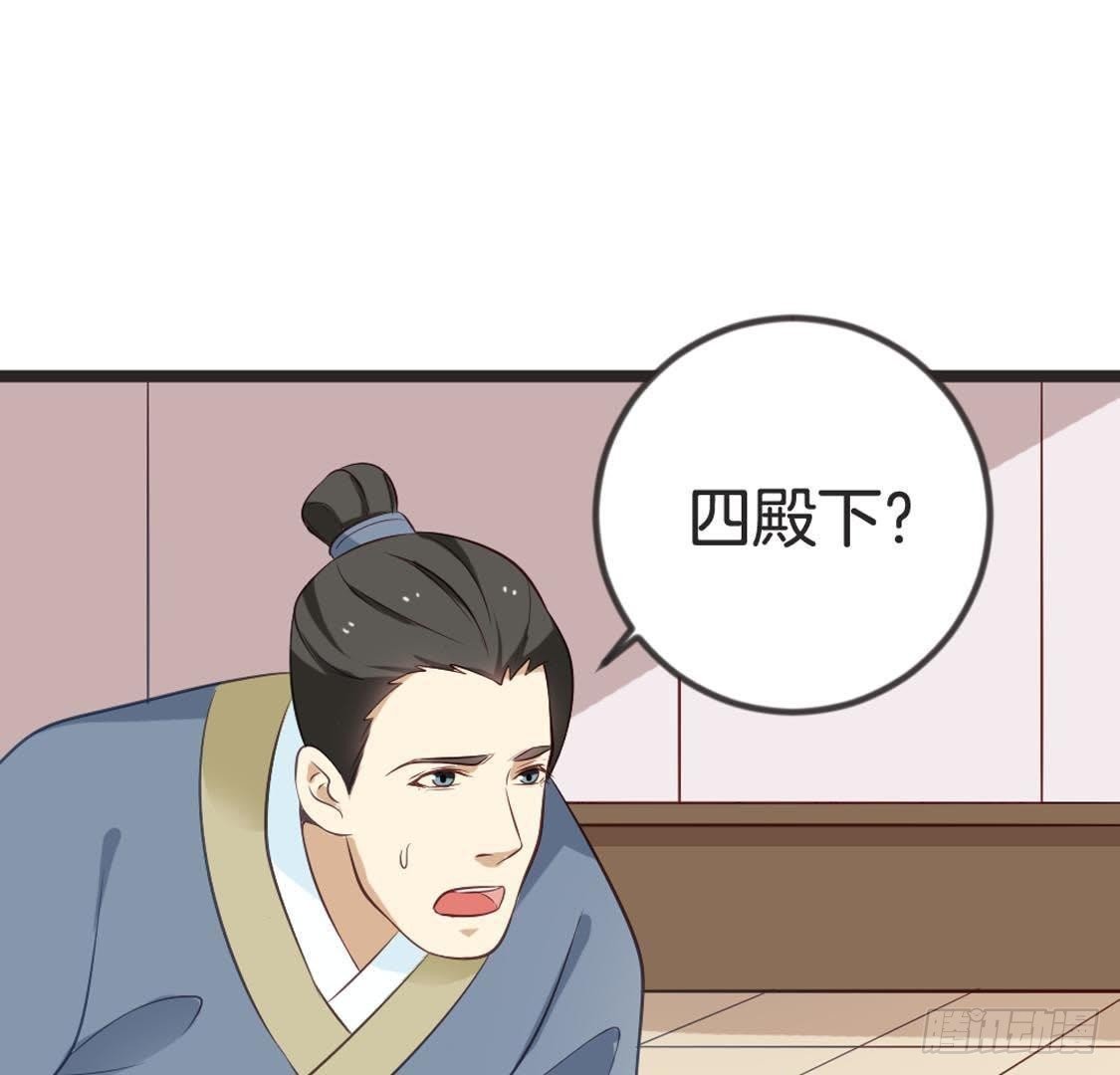 第88话 劫狱