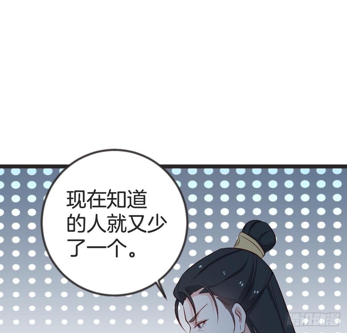 第88话 劫狱