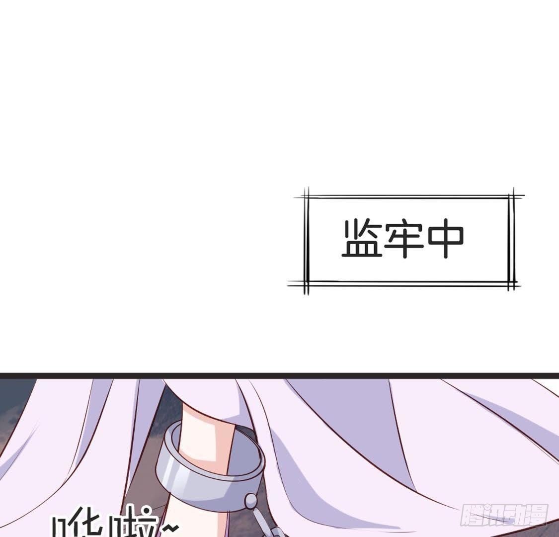 第88话 劫狱