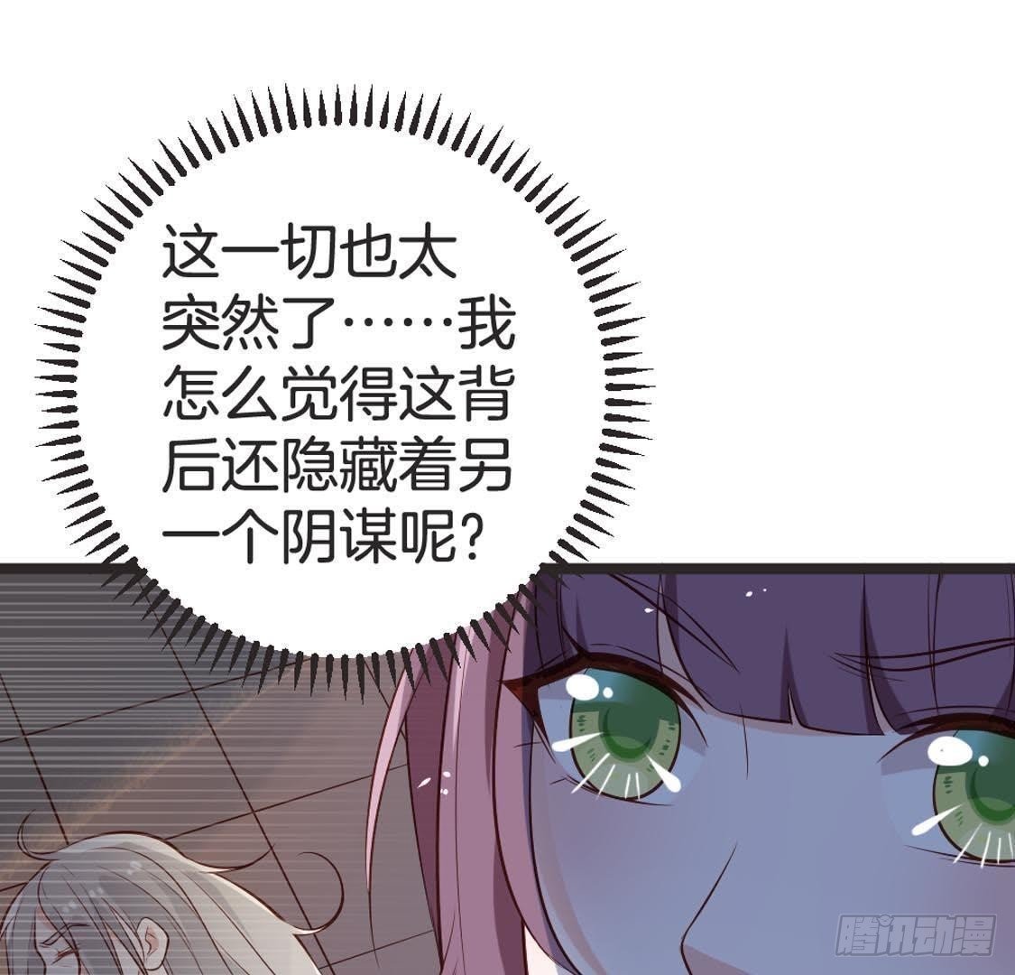 第88话 劫狱