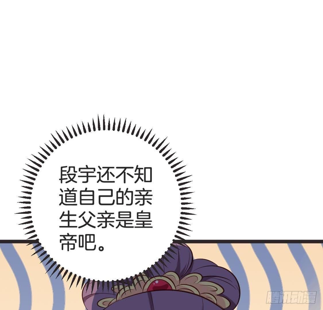 第88话 劫狱