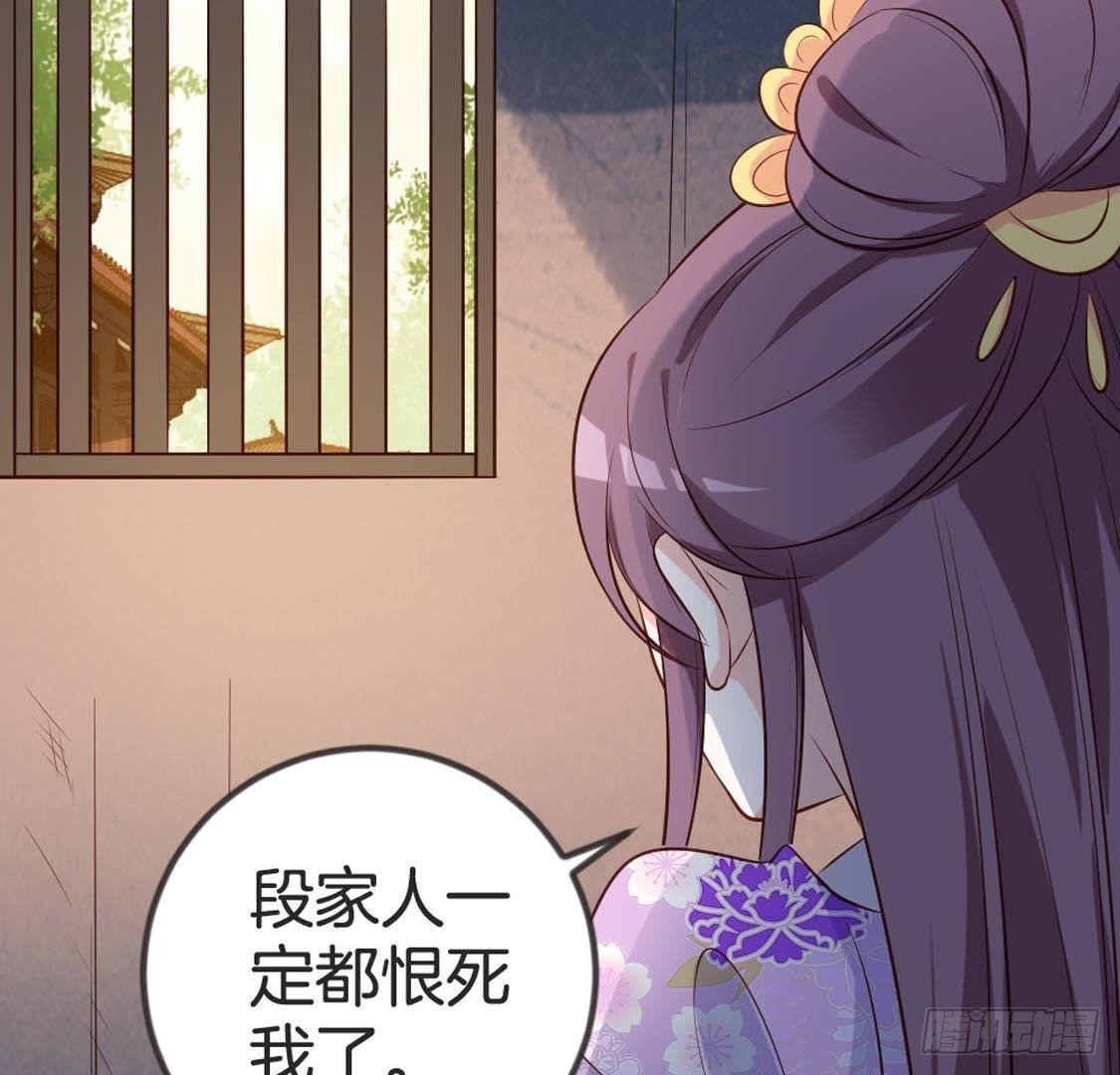 第88话 劫狱
