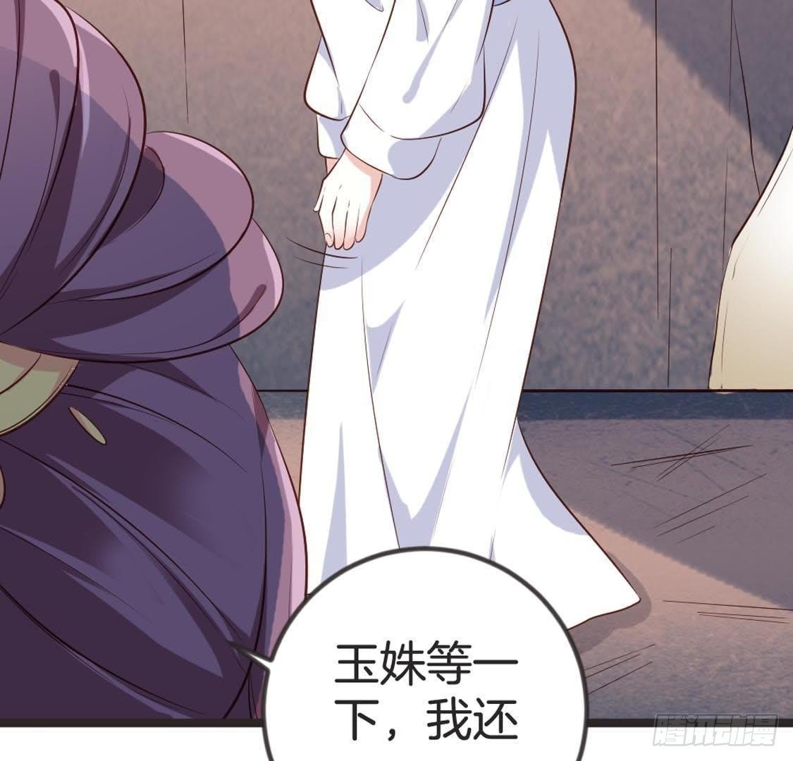 第88话 劫狱