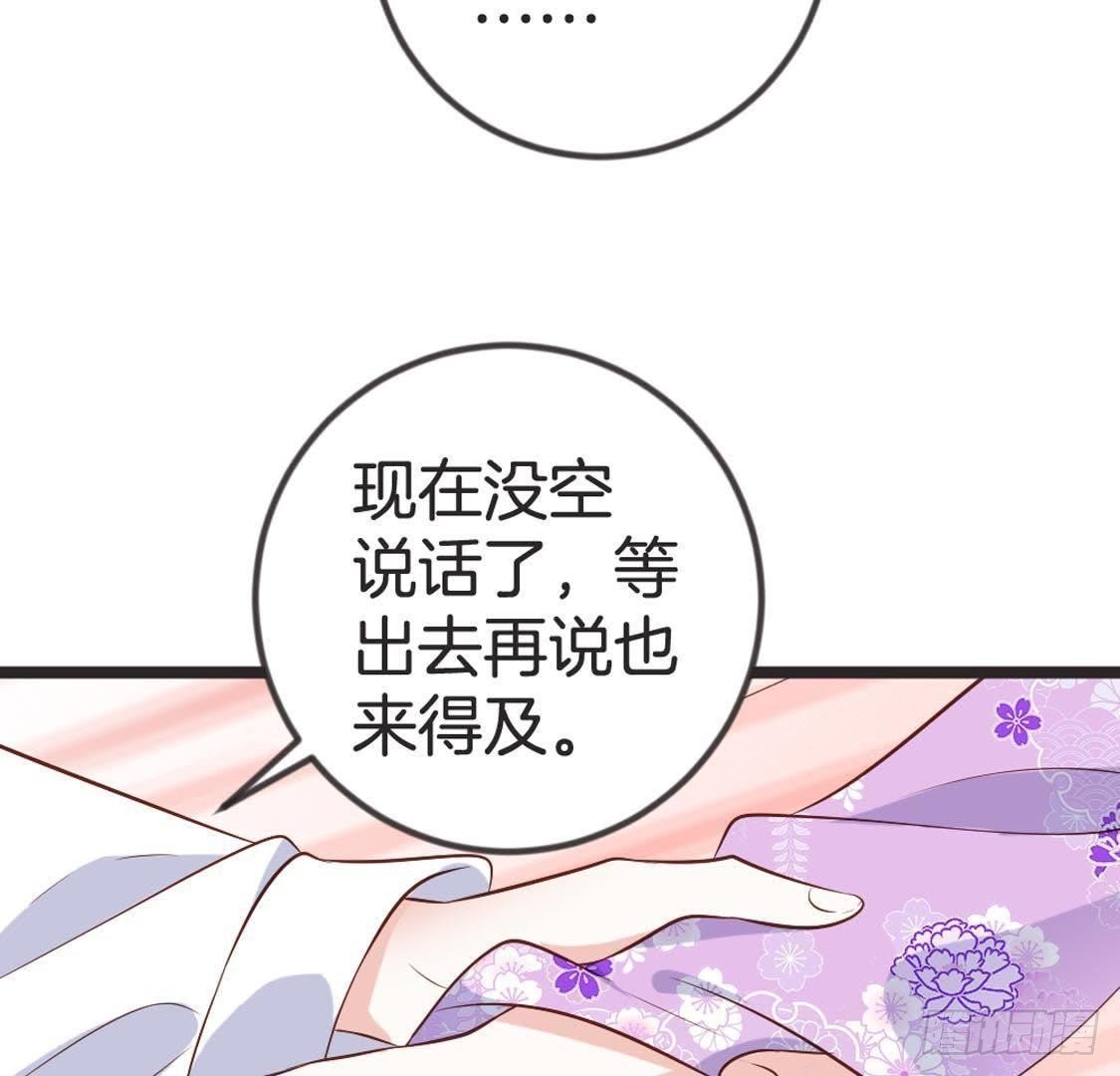 第88话 劫狱