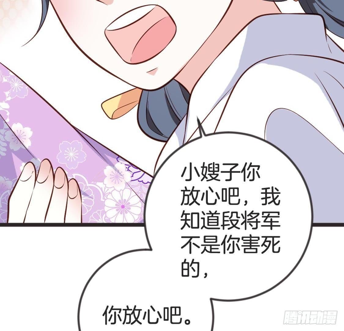 第88话 劫狱
