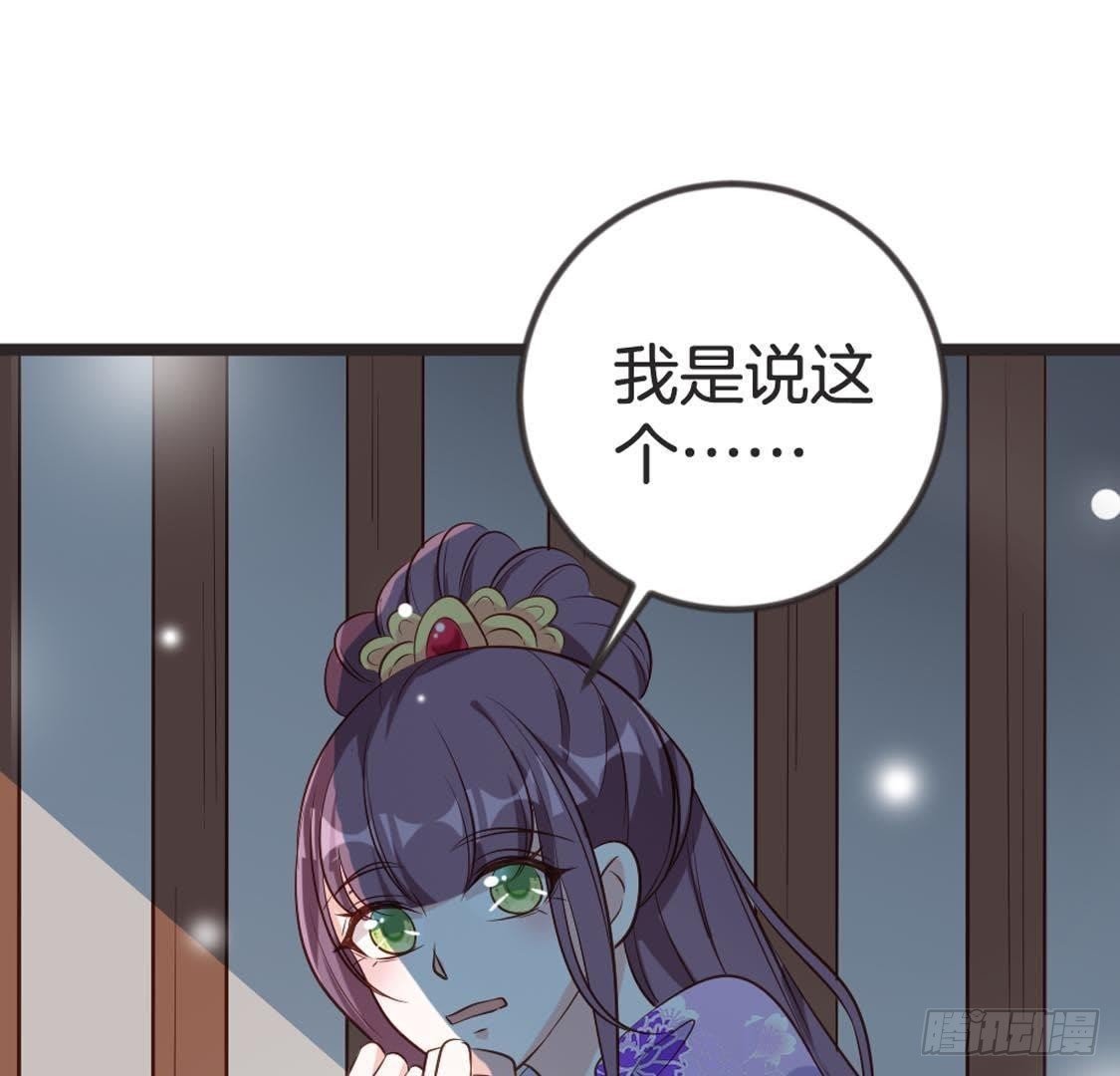 第88话 劫狱