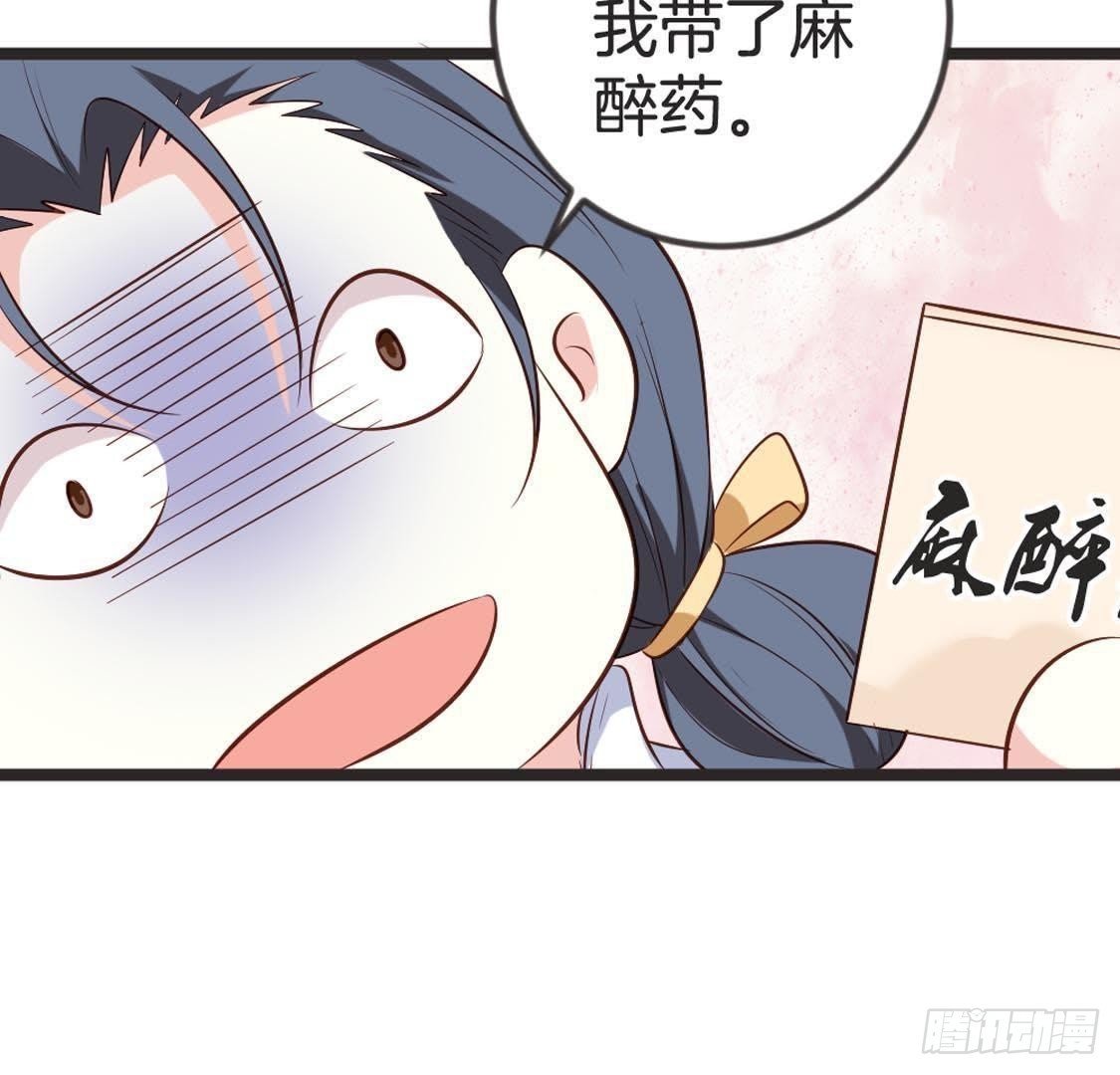 第88话 劫狱