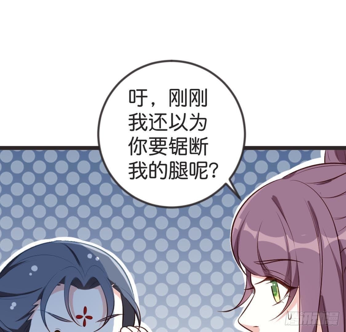 第88话 劫狱