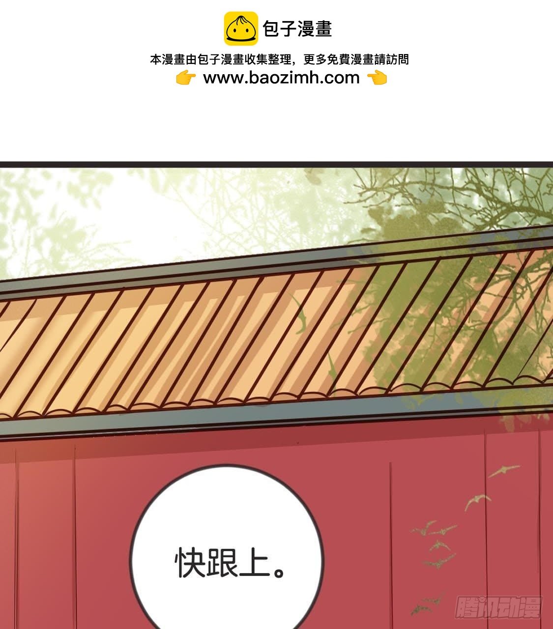 第88话 劫狱