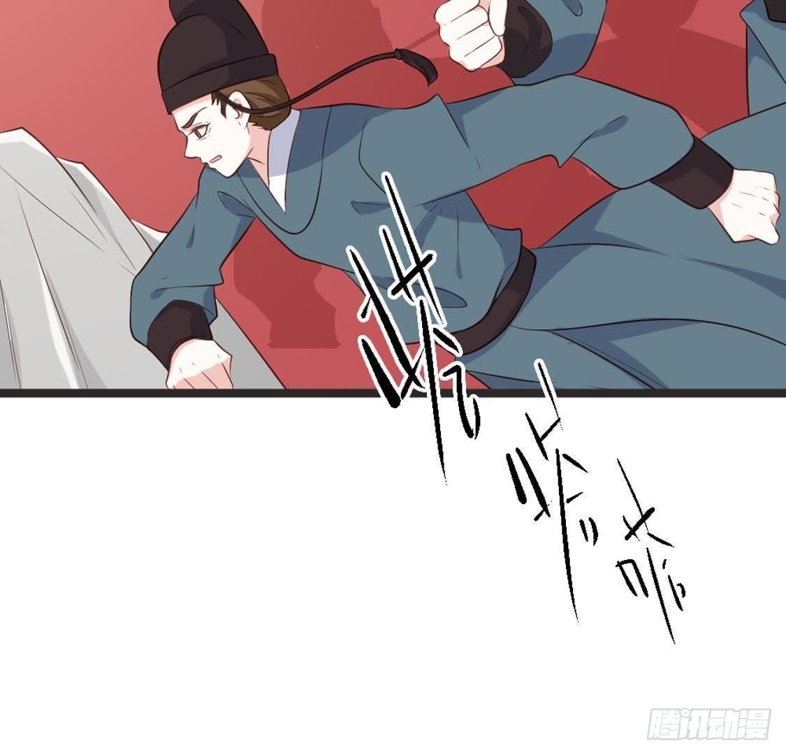 第89话 误闯慈宁