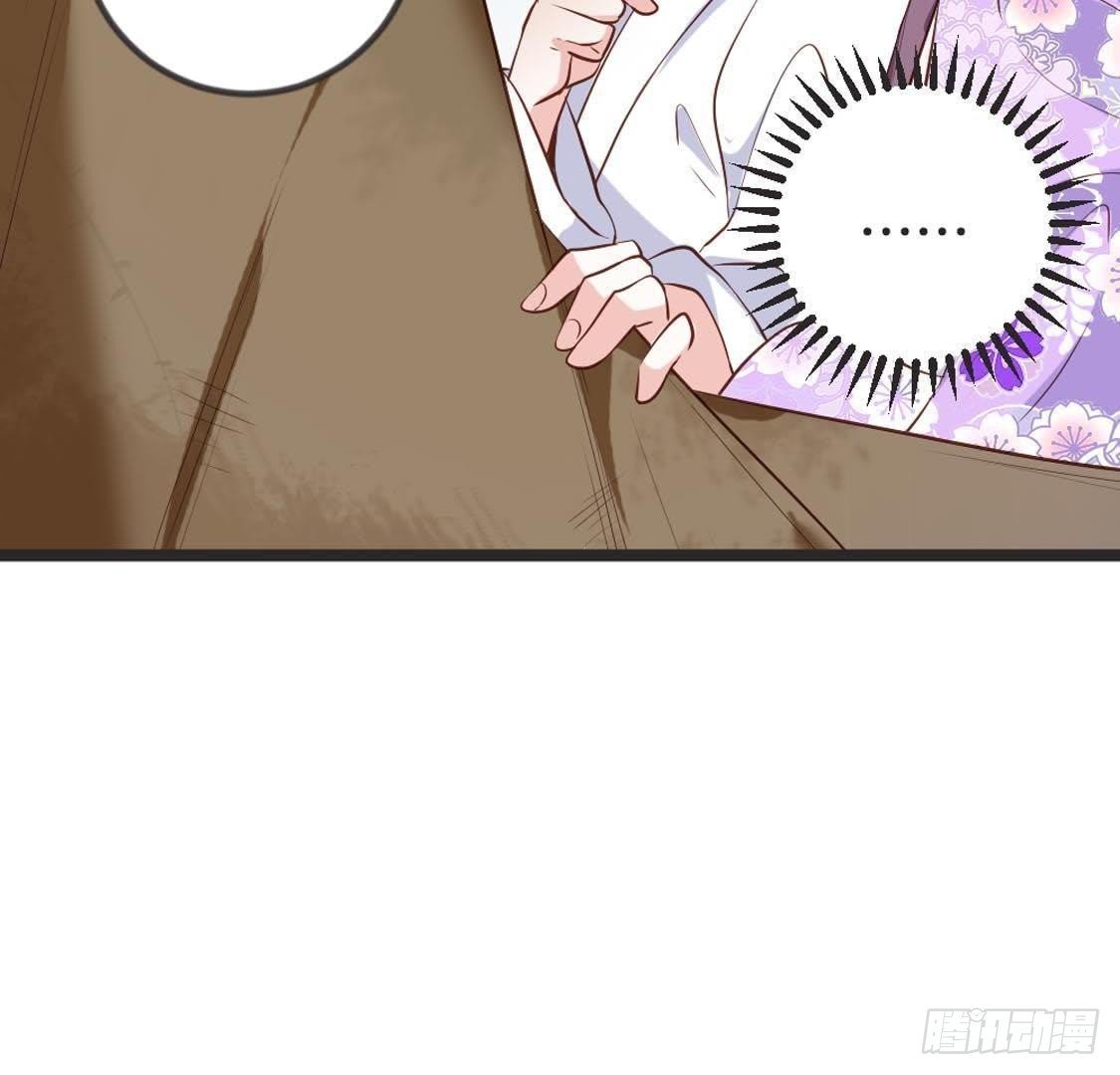 第89话 误闯慈宁