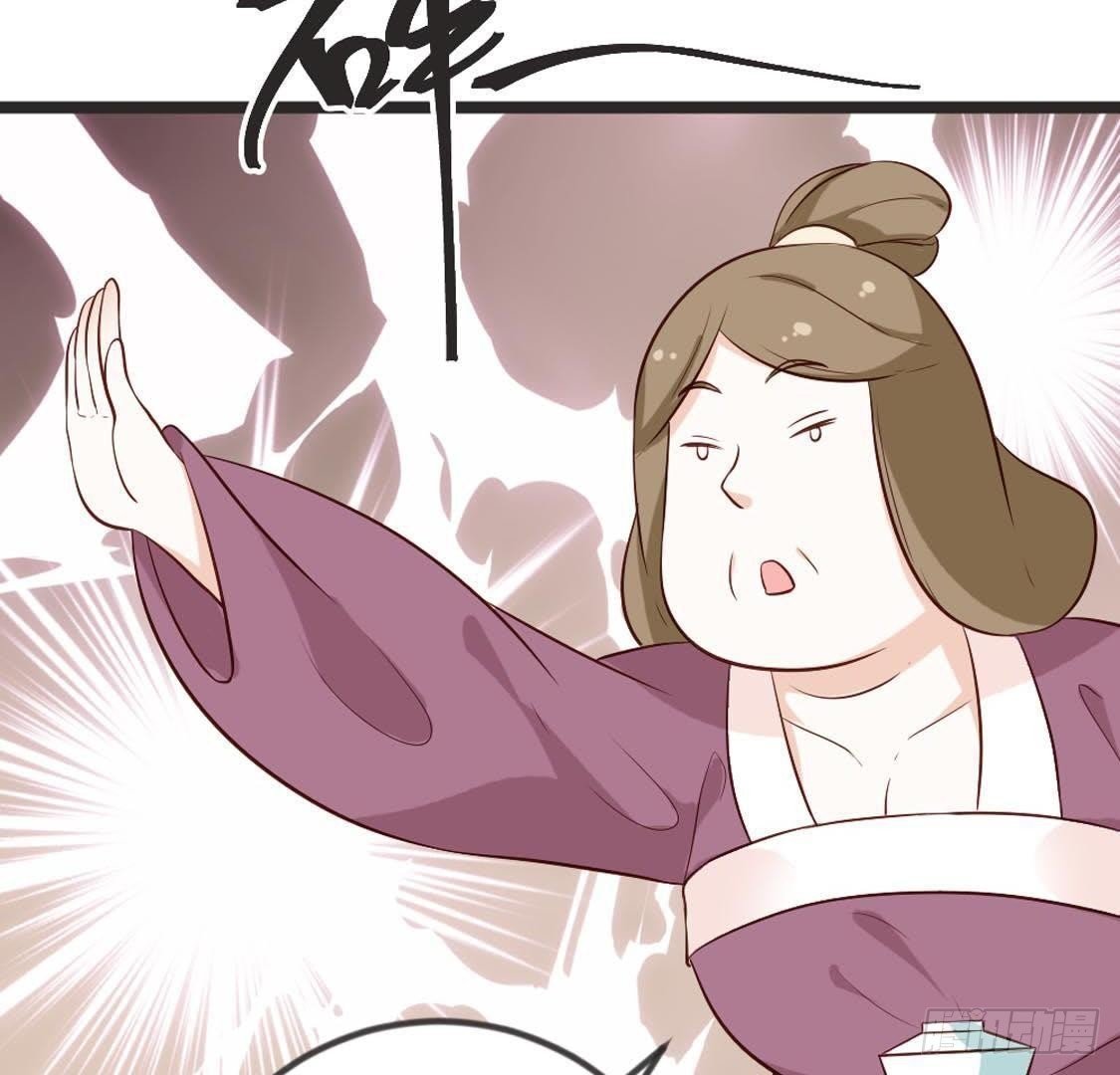 第89话 误闯慈宁