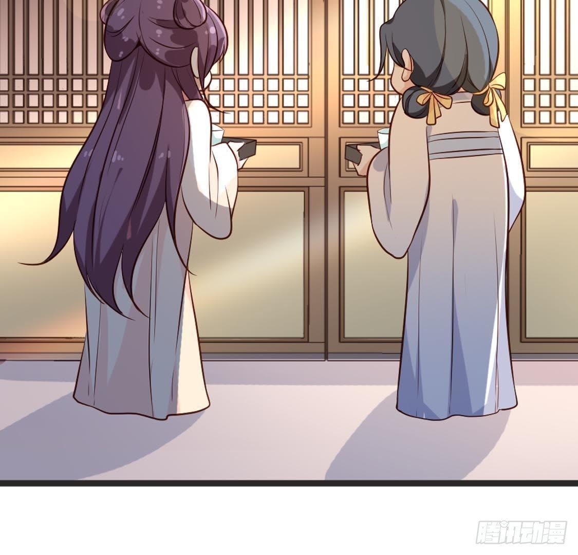 第89话 误闯慈宁