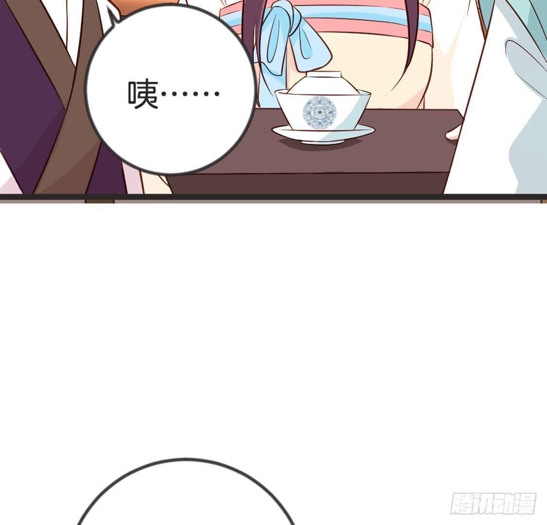 第89话 误闯慈宁