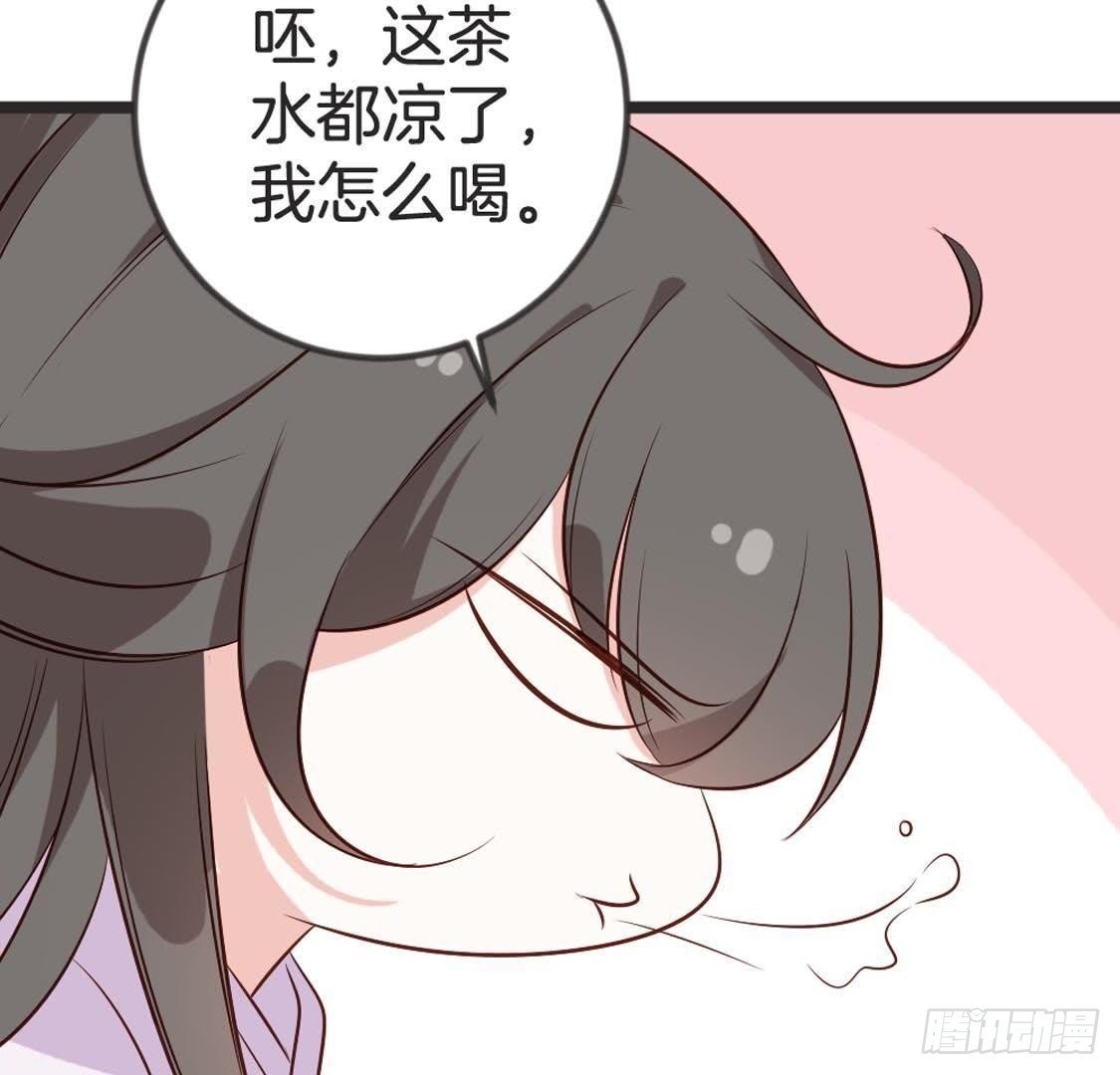 第89话 误闯慈宁