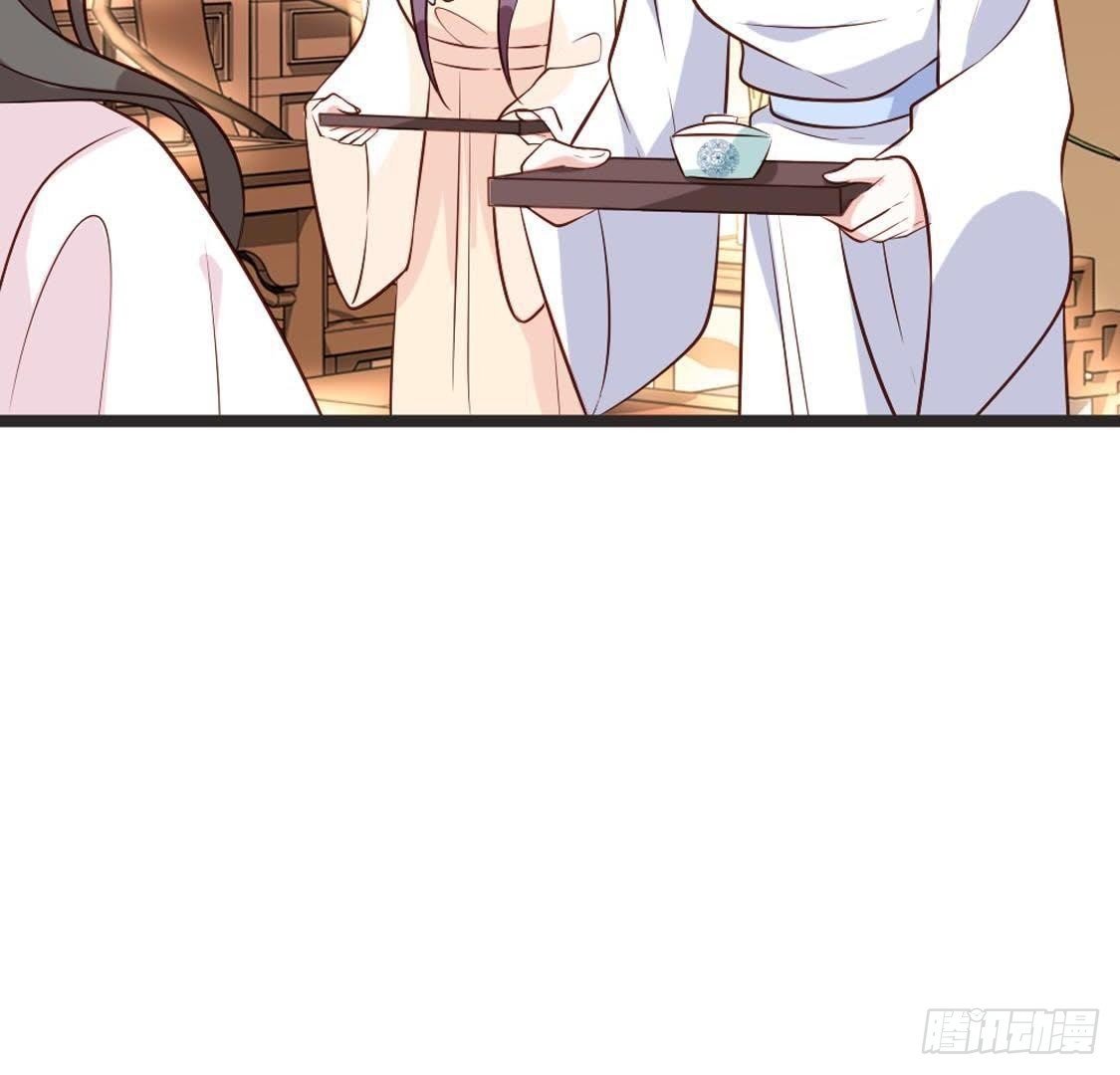 第89话 误闯慈宁