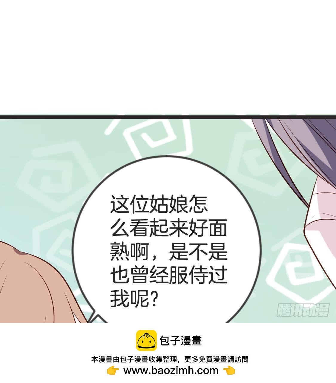 第89话 误闯慈宁