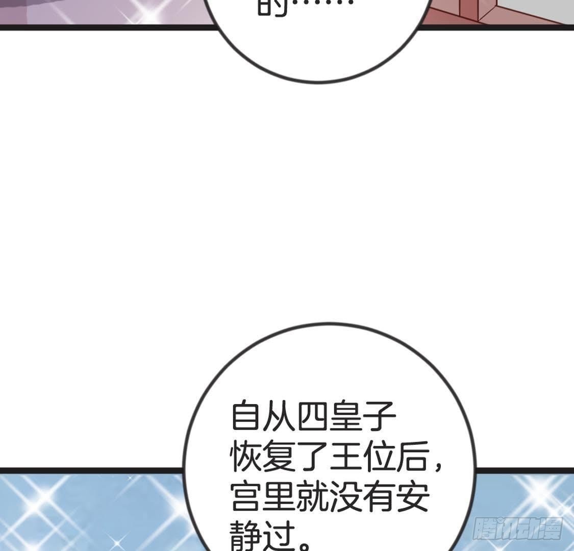 第92话 爱人的幸福