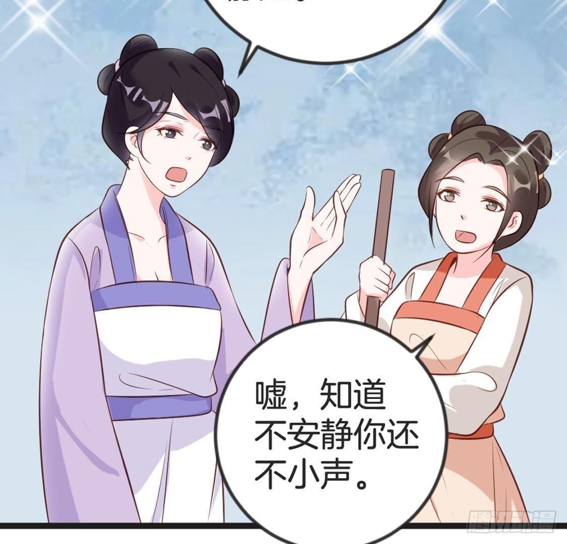 第92话 爱人的幸福