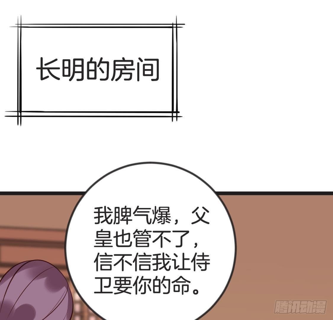 第92话 爱人的幸福