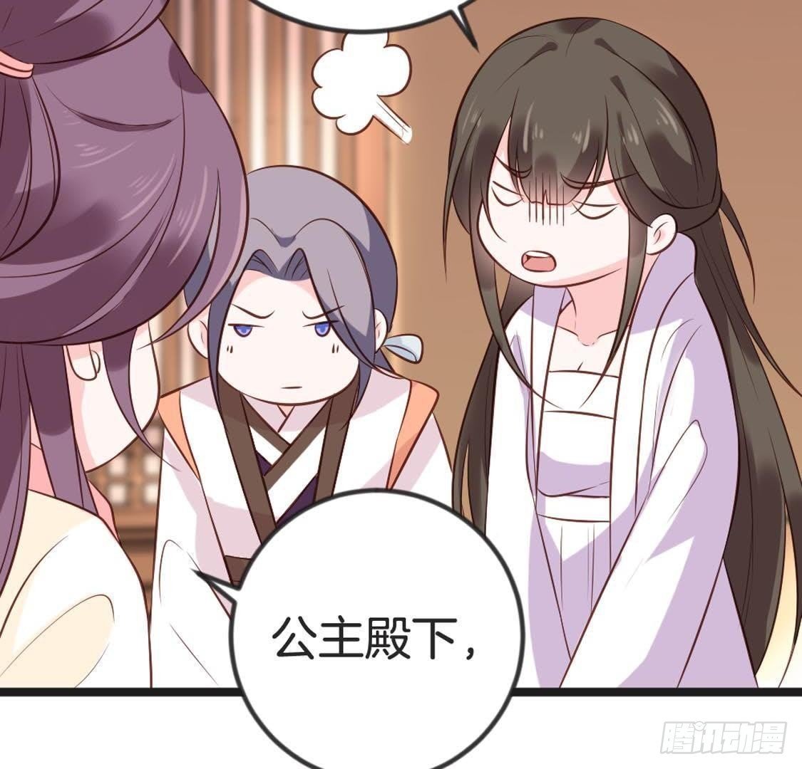 第92话 爱人的幸福