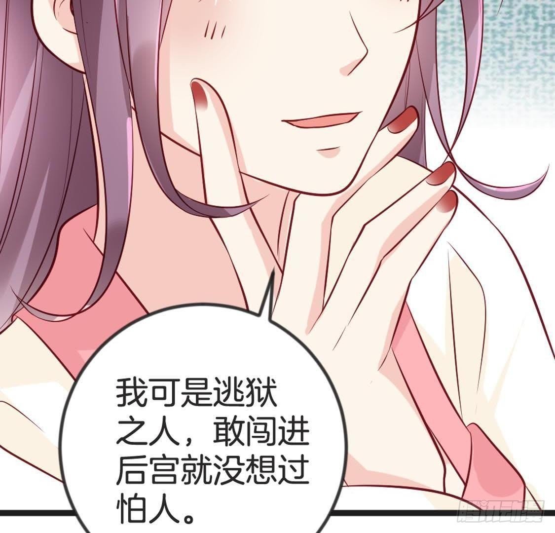 第92话 爱人的幸福