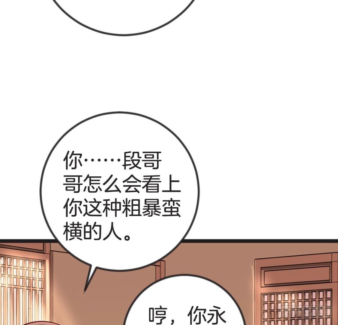 第92话 爱人的幸福