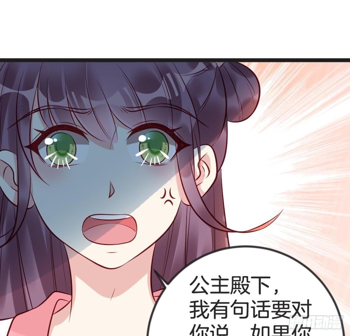 第92话 爱人的幸福