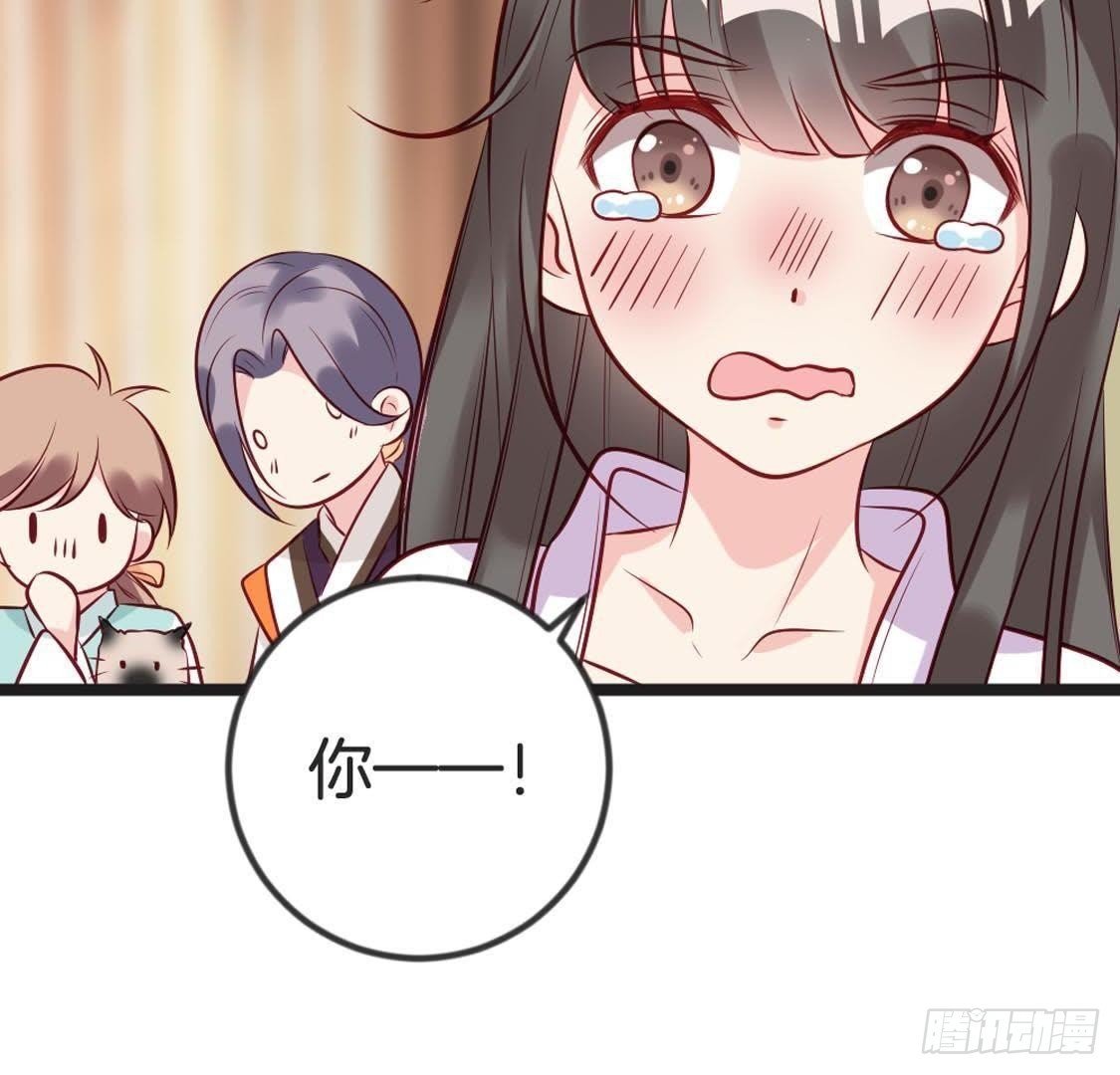 第92话 爱人的幸福