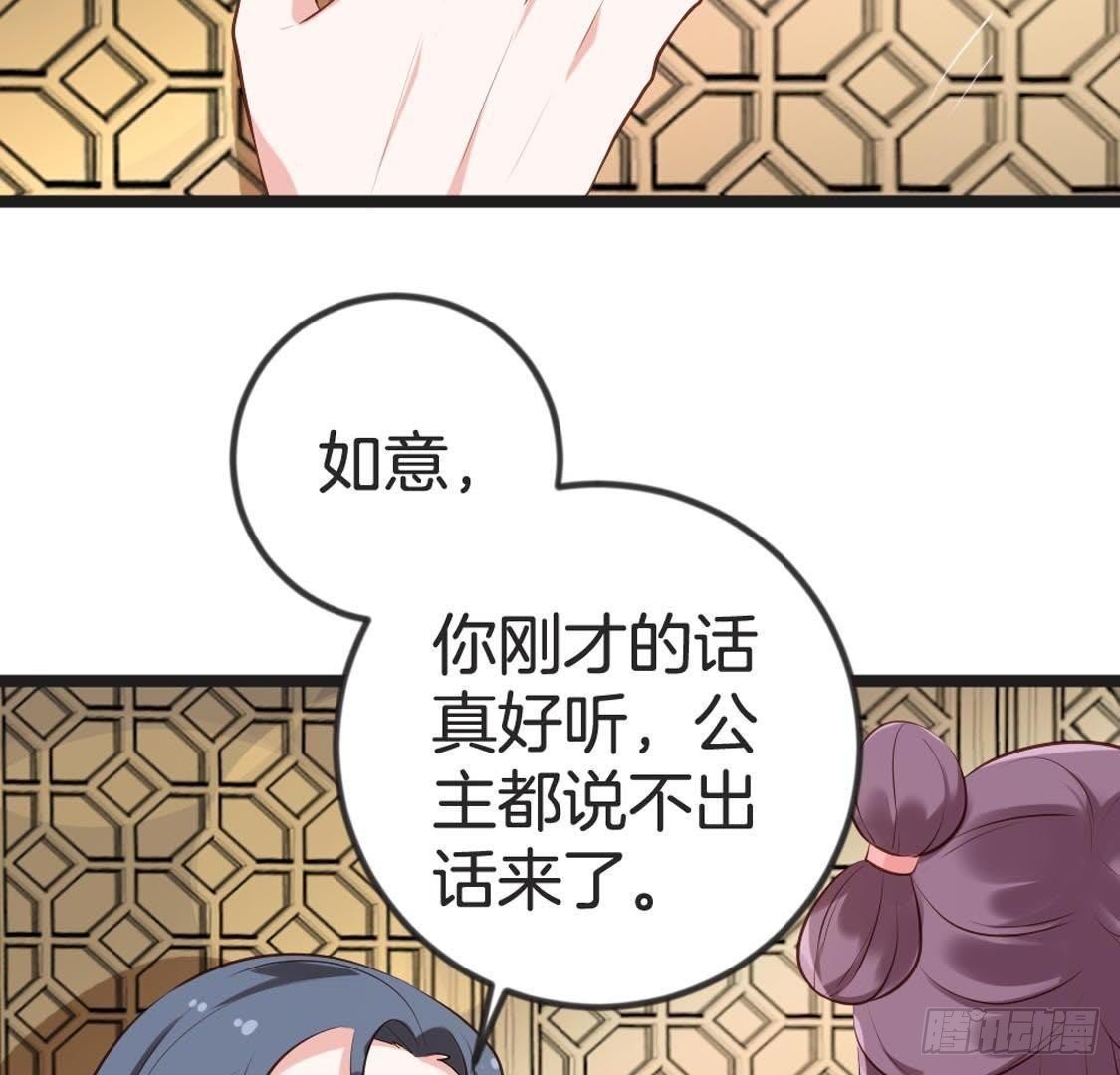 第92话 爱人的幸福